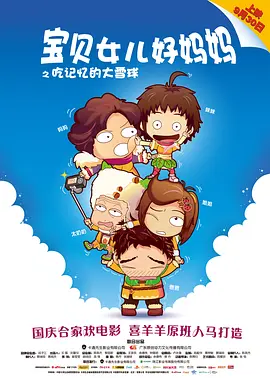 eeuss影院www电影天堂